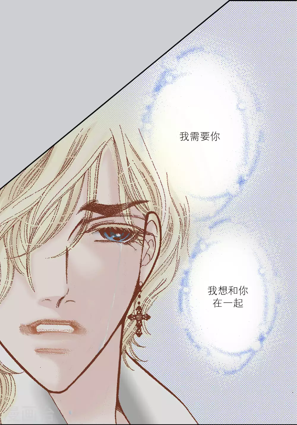 第44话-第44话
