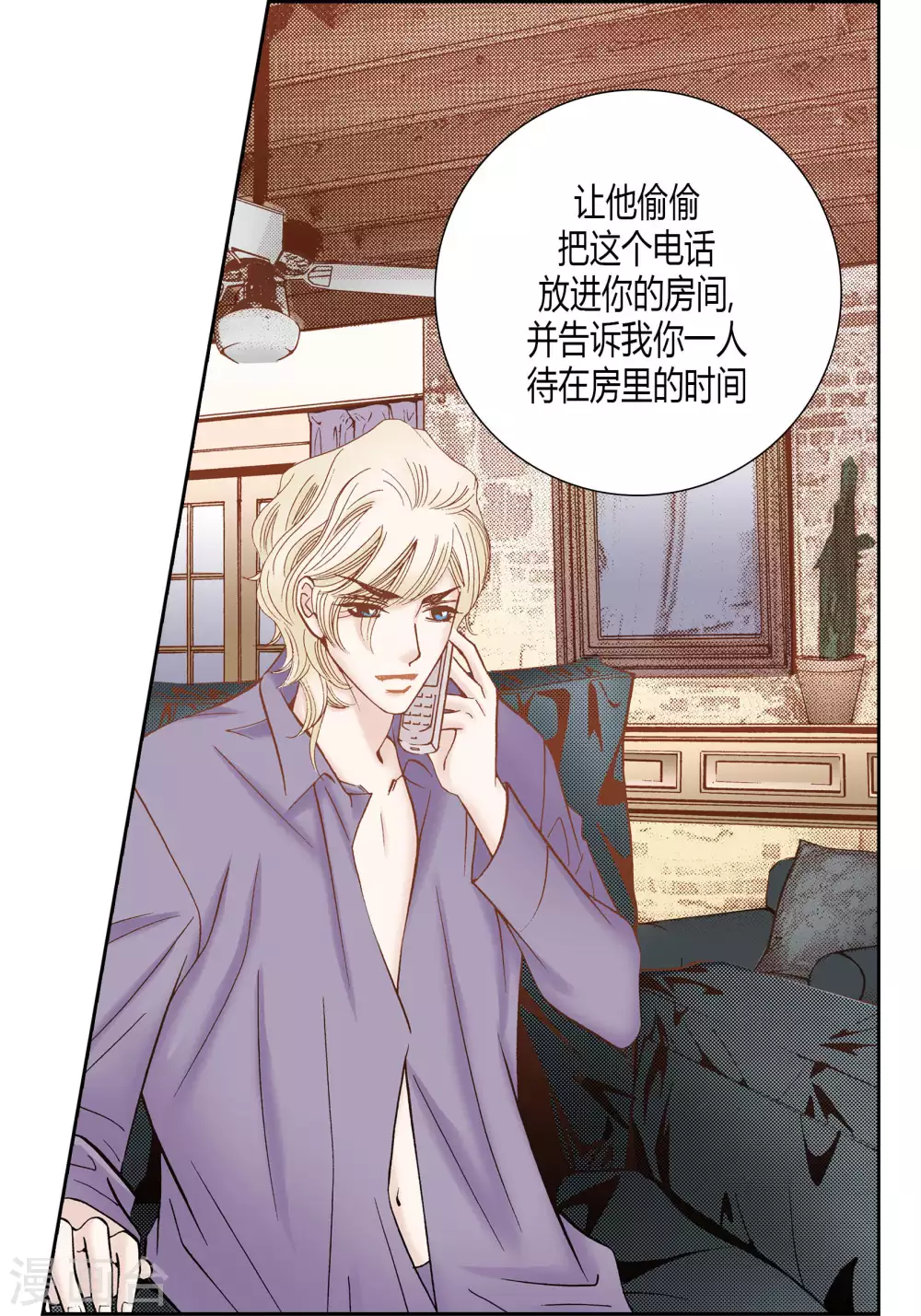 第44话-第44话