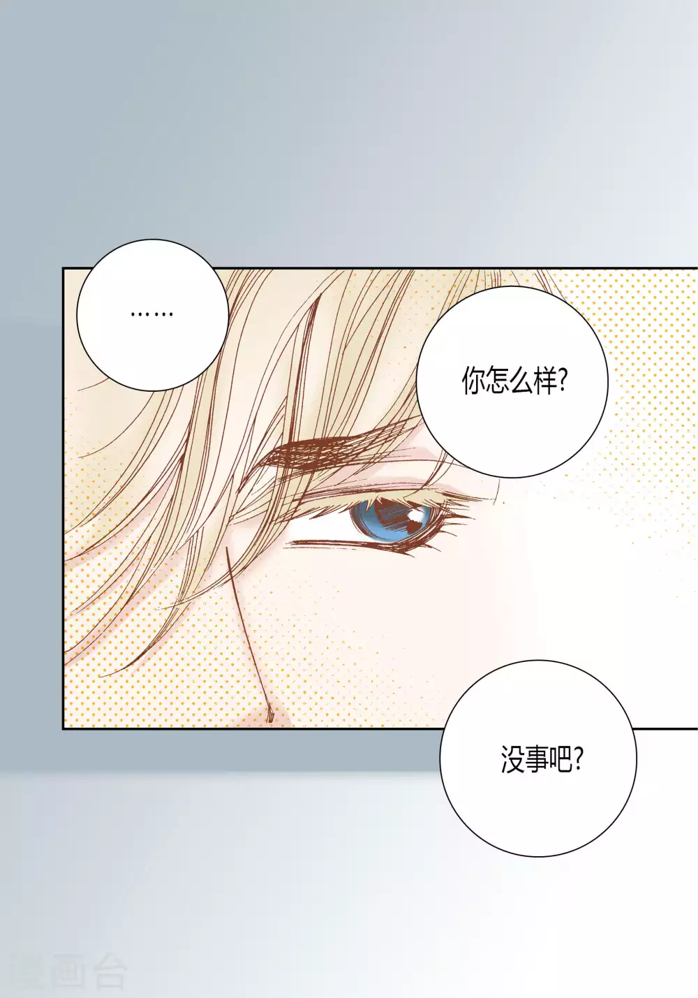第44话-第44话