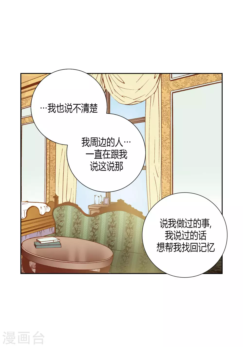 第44话-第44话