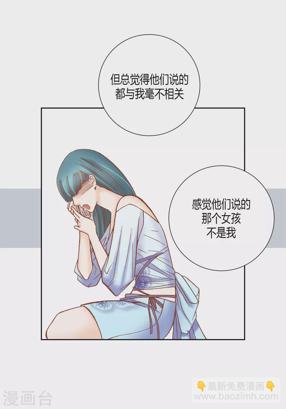 第44话-第44话