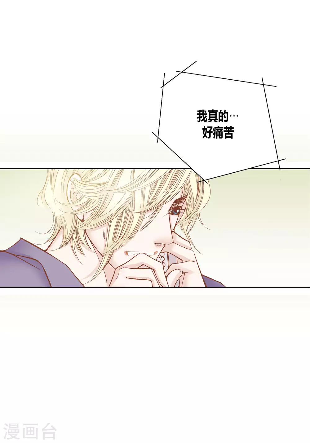 第44话-第44话