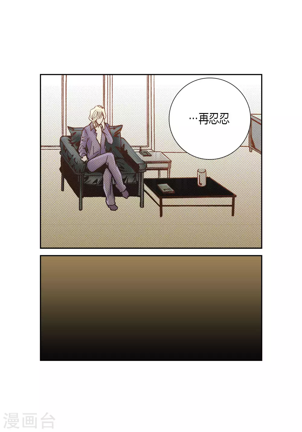 第44话-第44话
