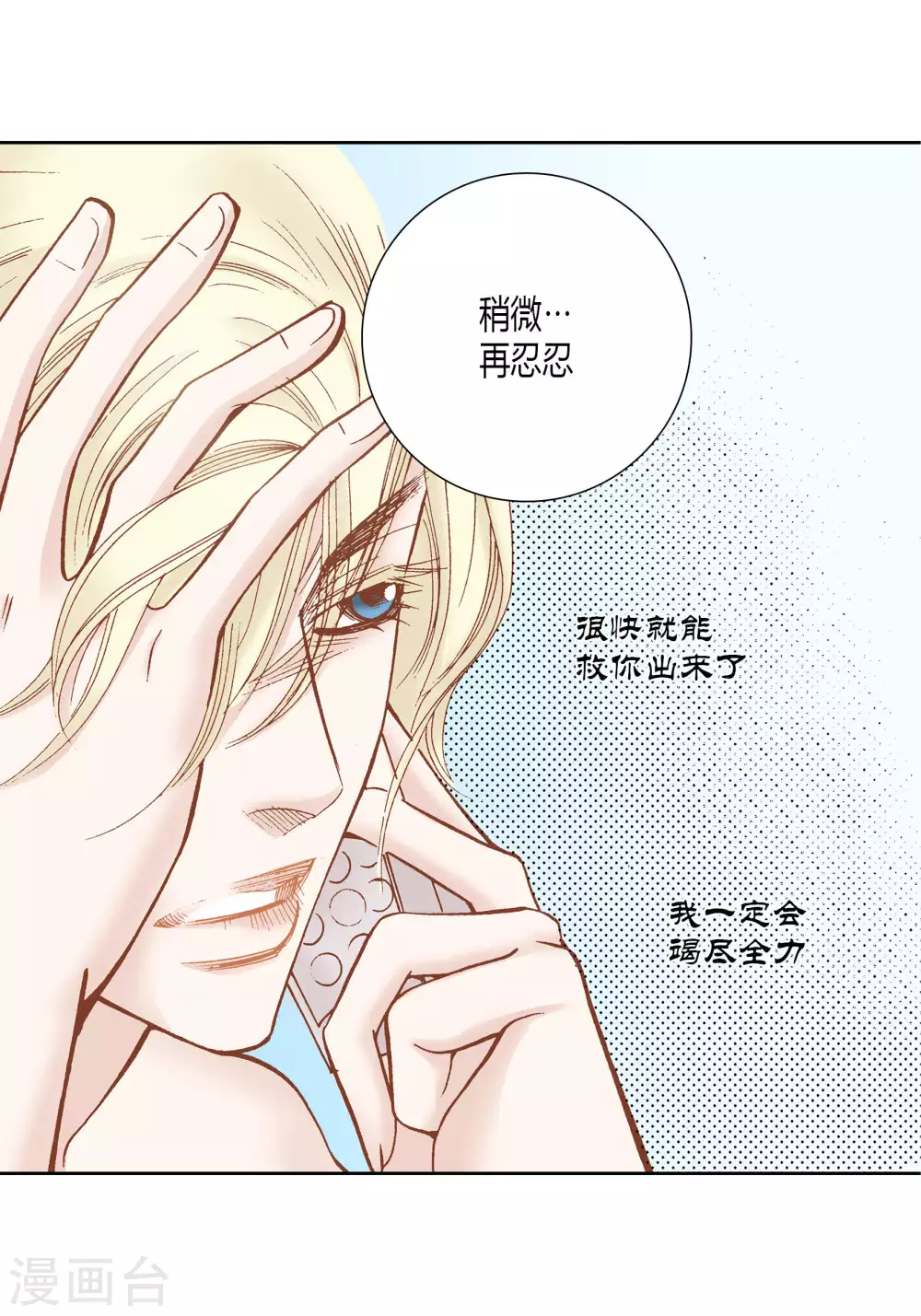 第44话-第44话