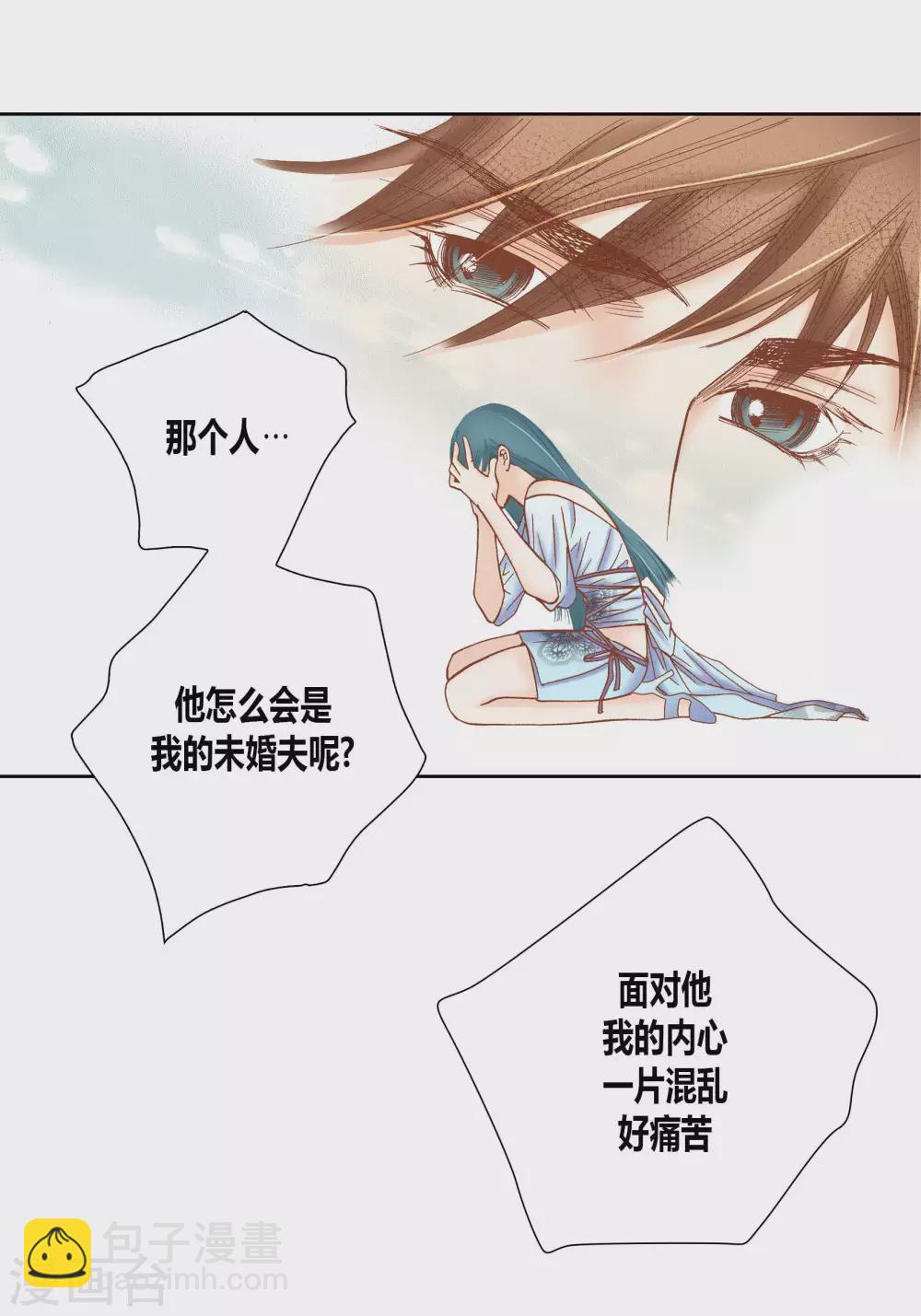 第44话-第44话