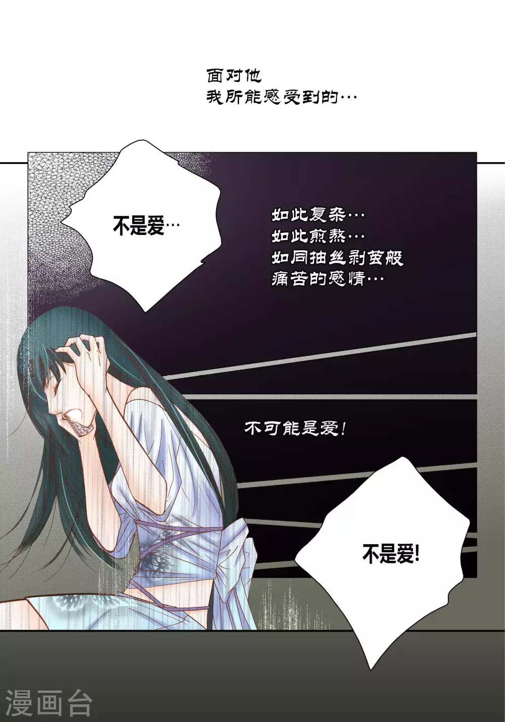 第44话-第44话