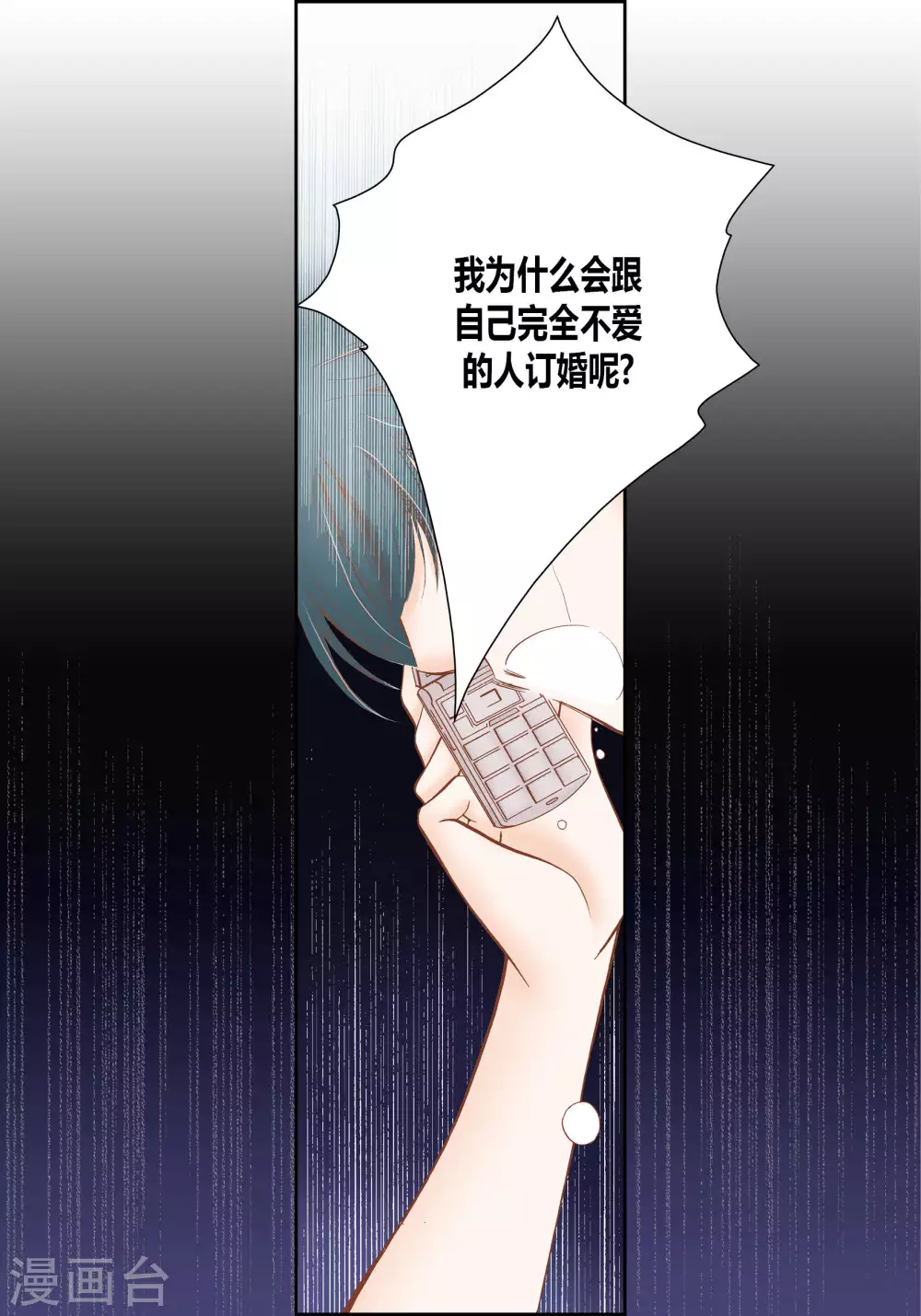 第44话-第44话