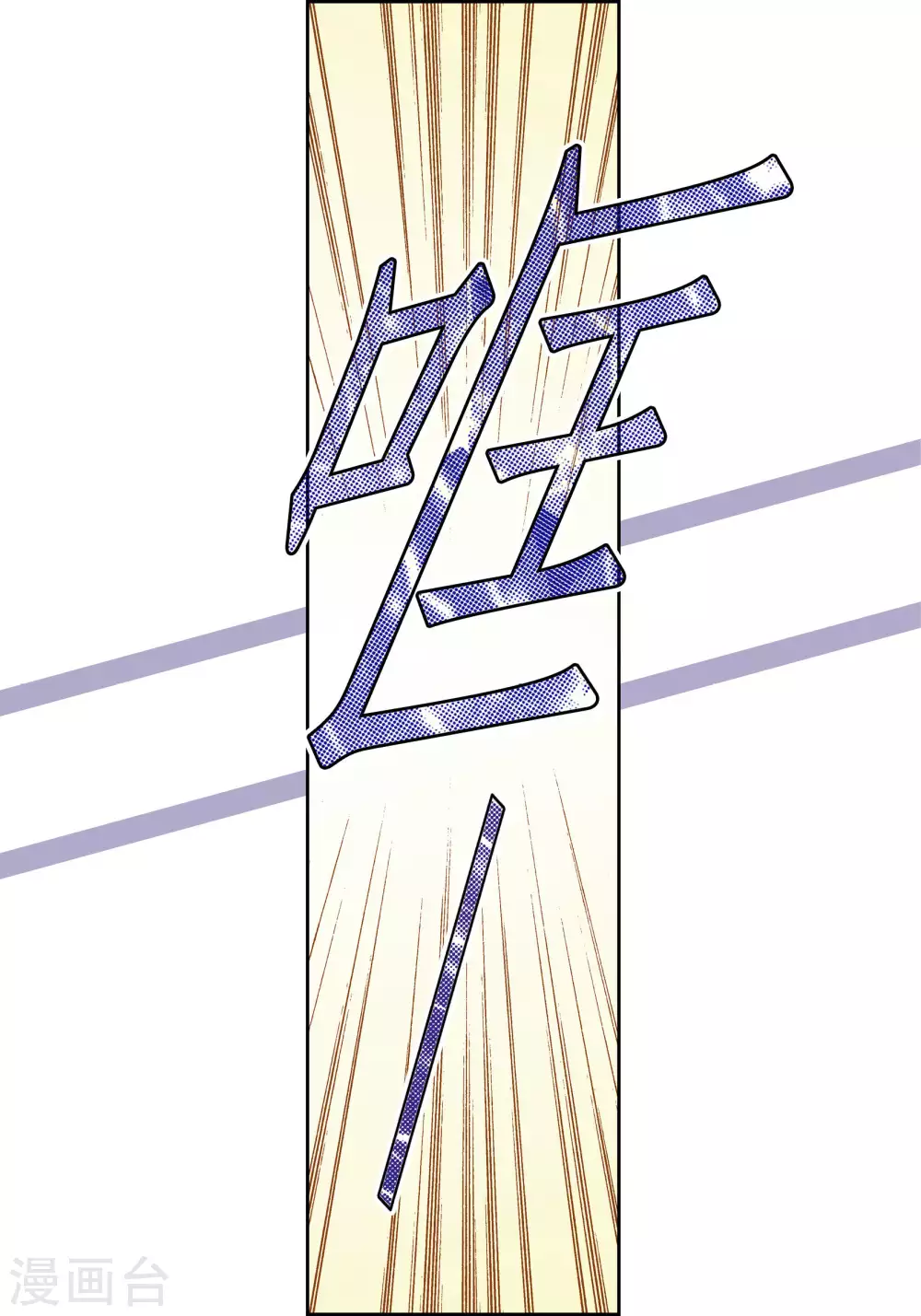 第44话-第44话