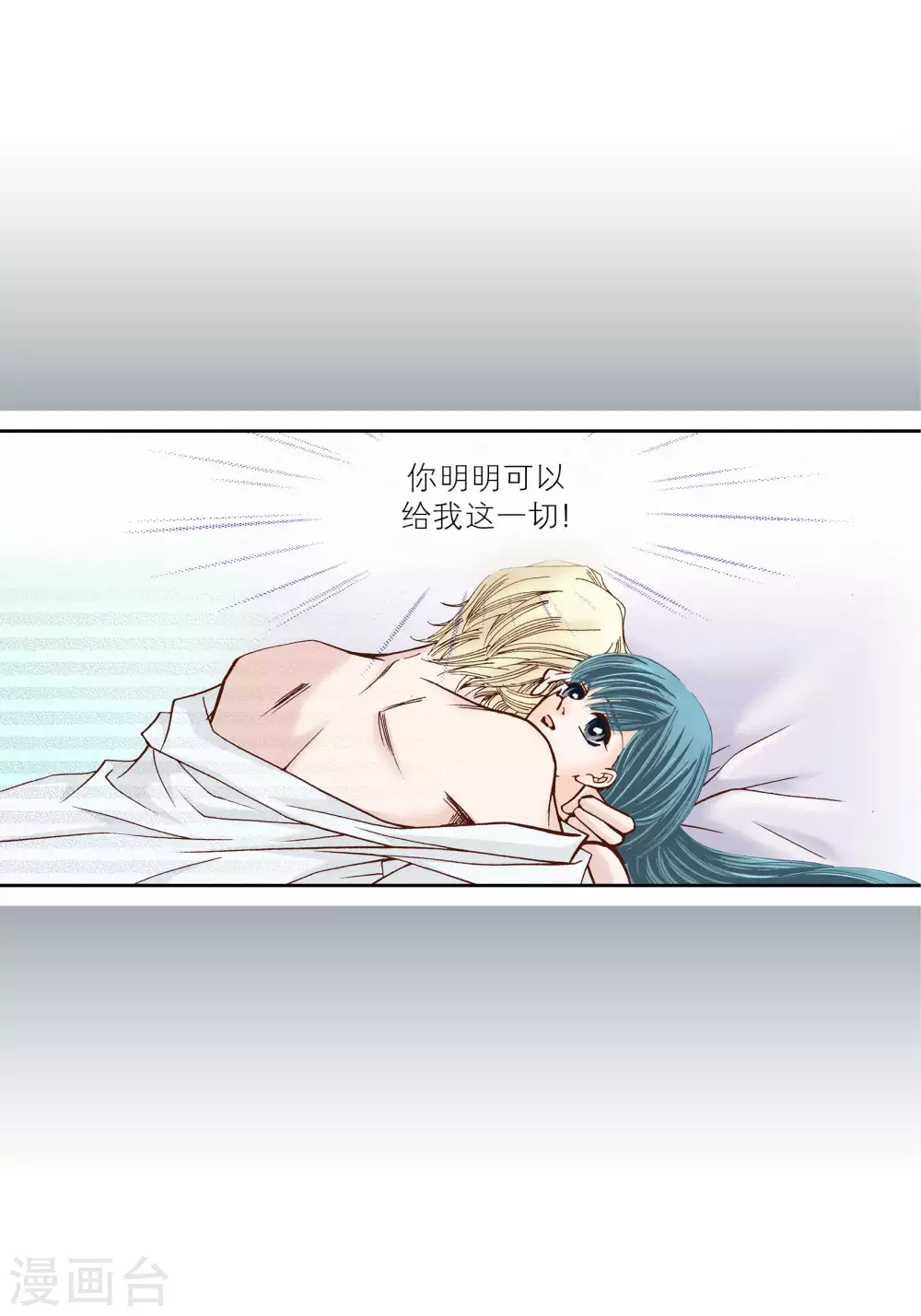 第44话-第44话