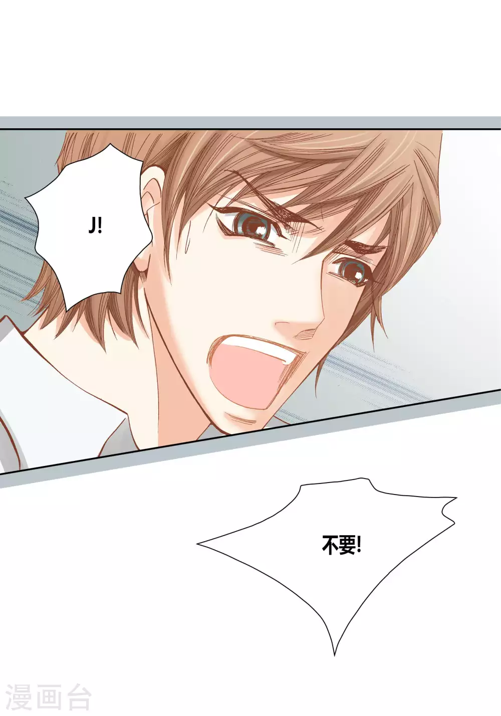 第44话-第44话