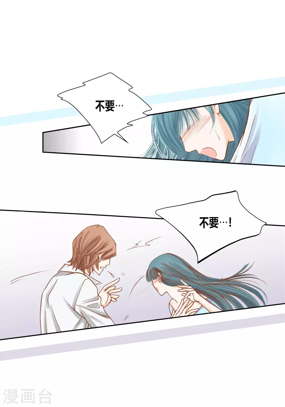 第44话-第44话