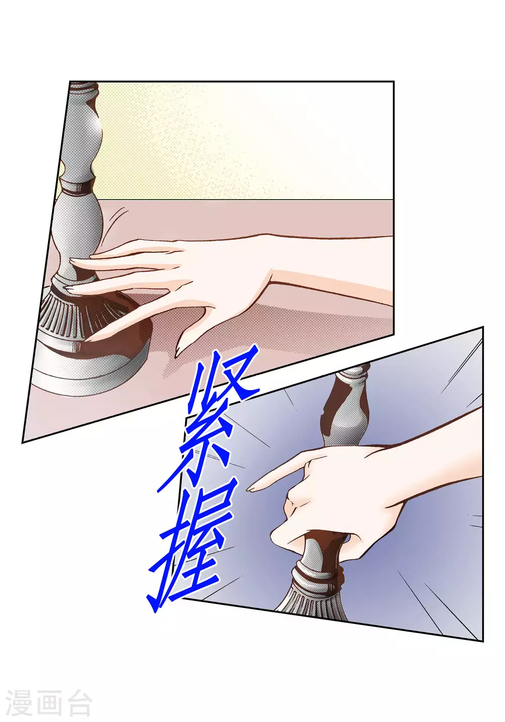 第46话-第46话