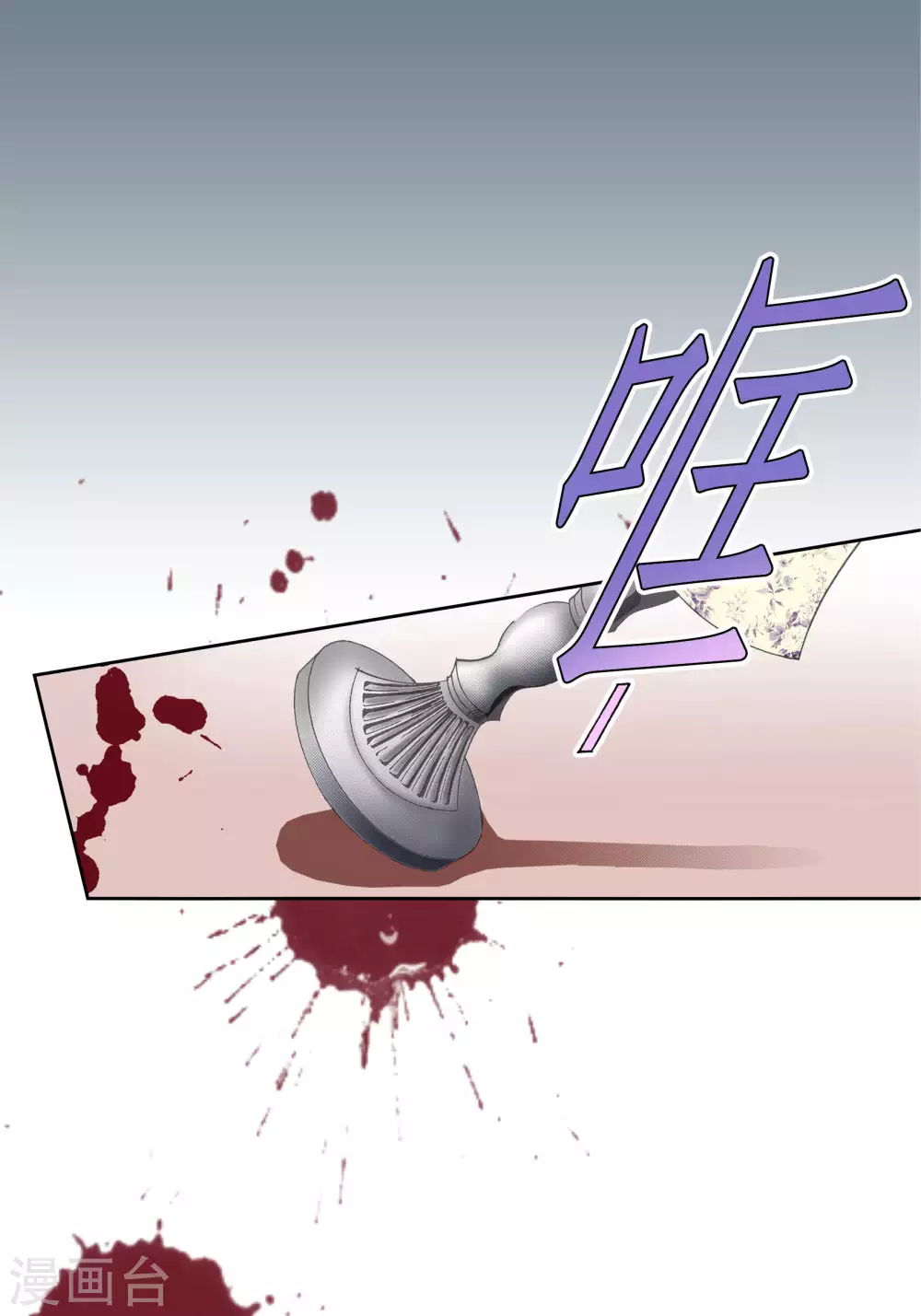 第46话-第46话