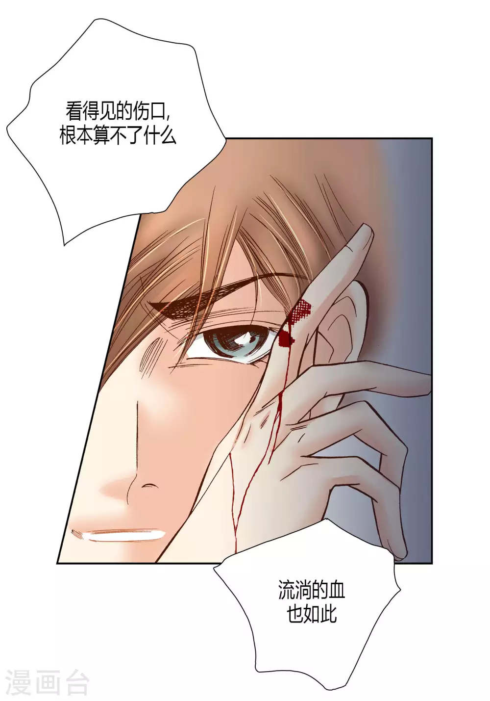 第46话-第46话