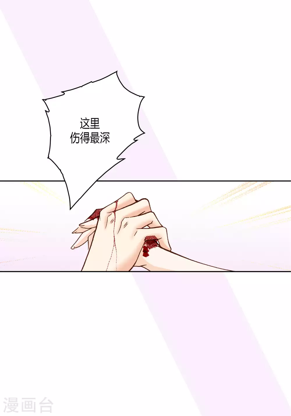 第46话-第46话