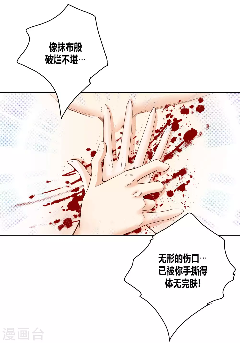 第46话-第46话