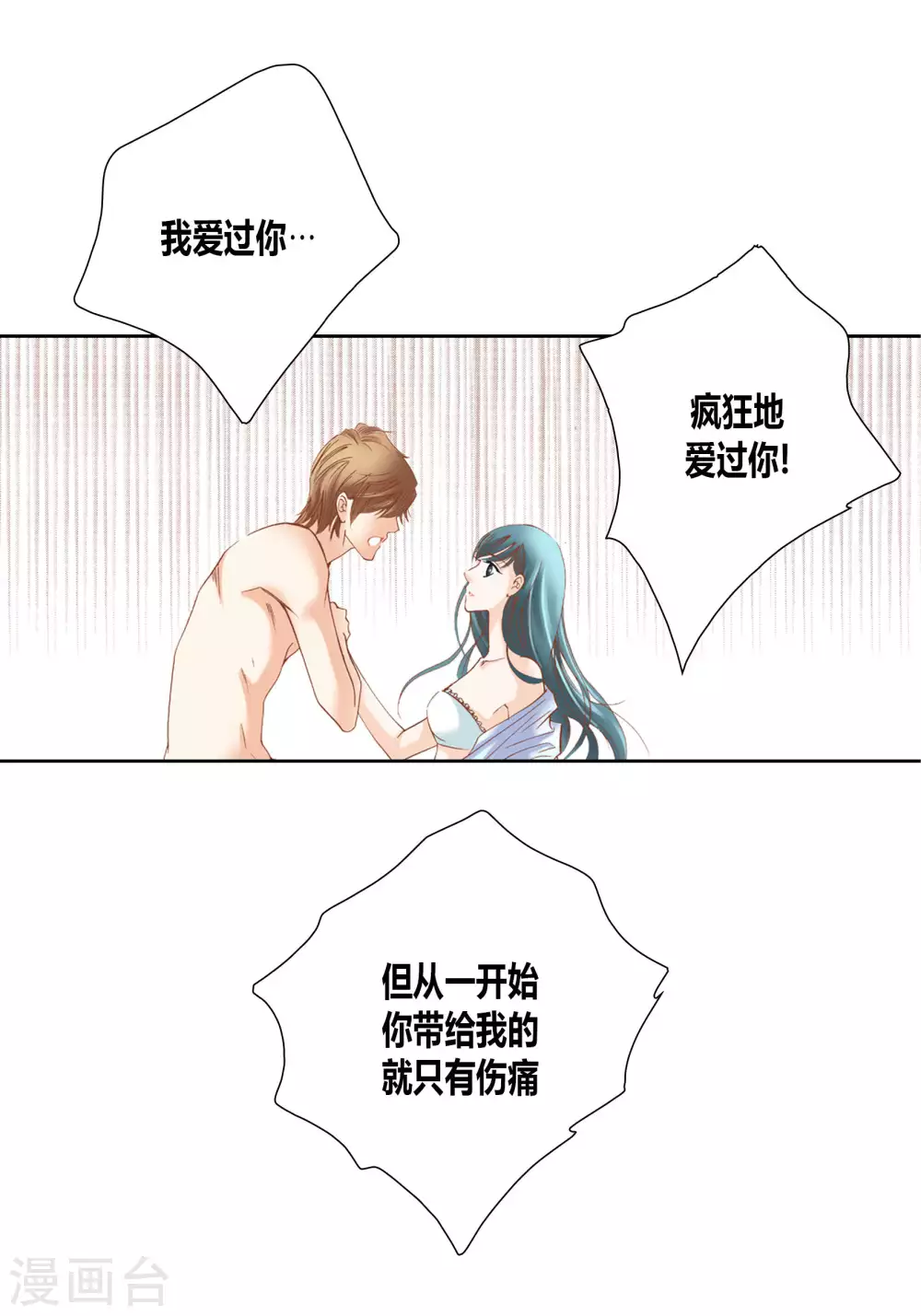 第46话-第46话
