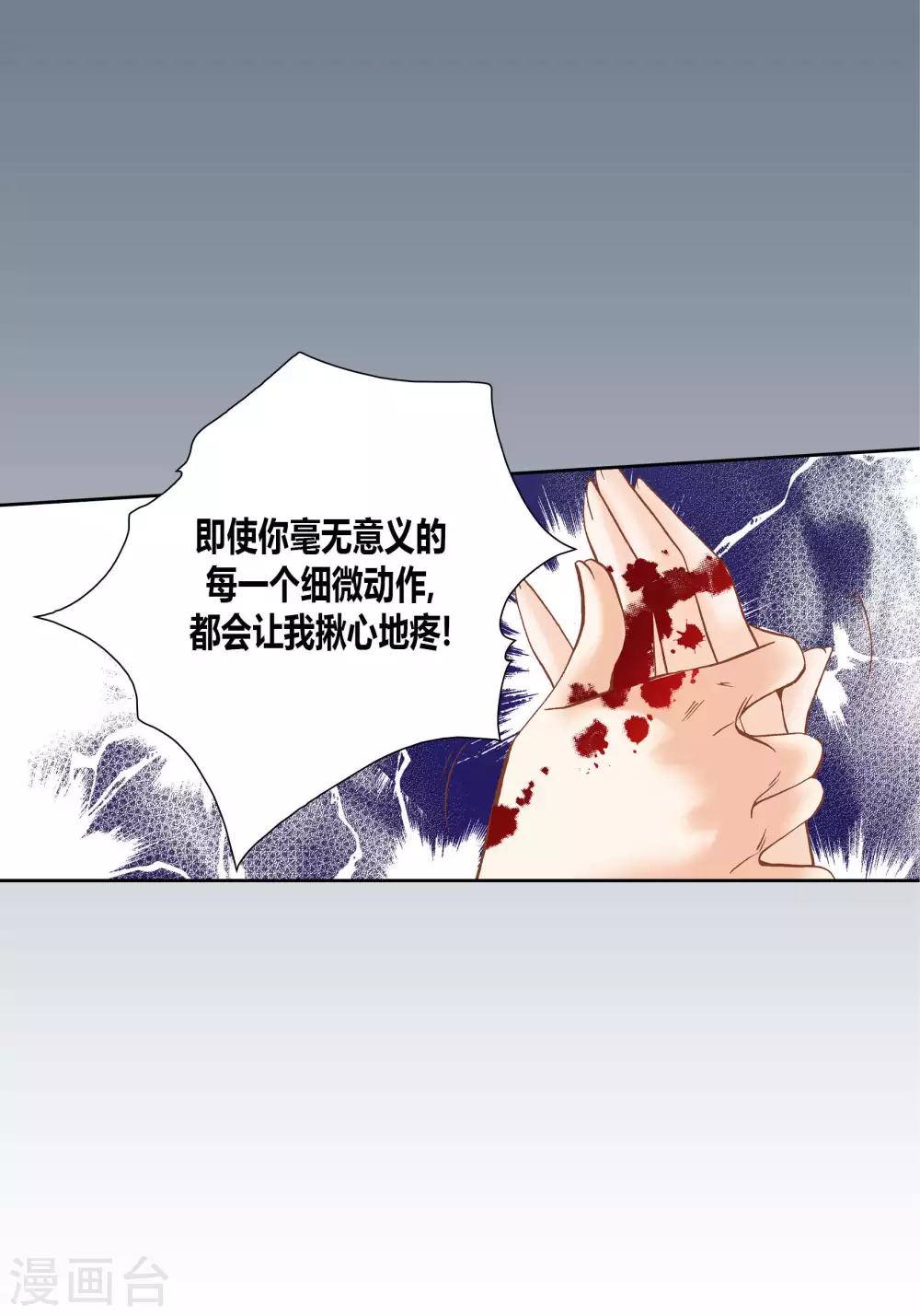 第46话-第46话