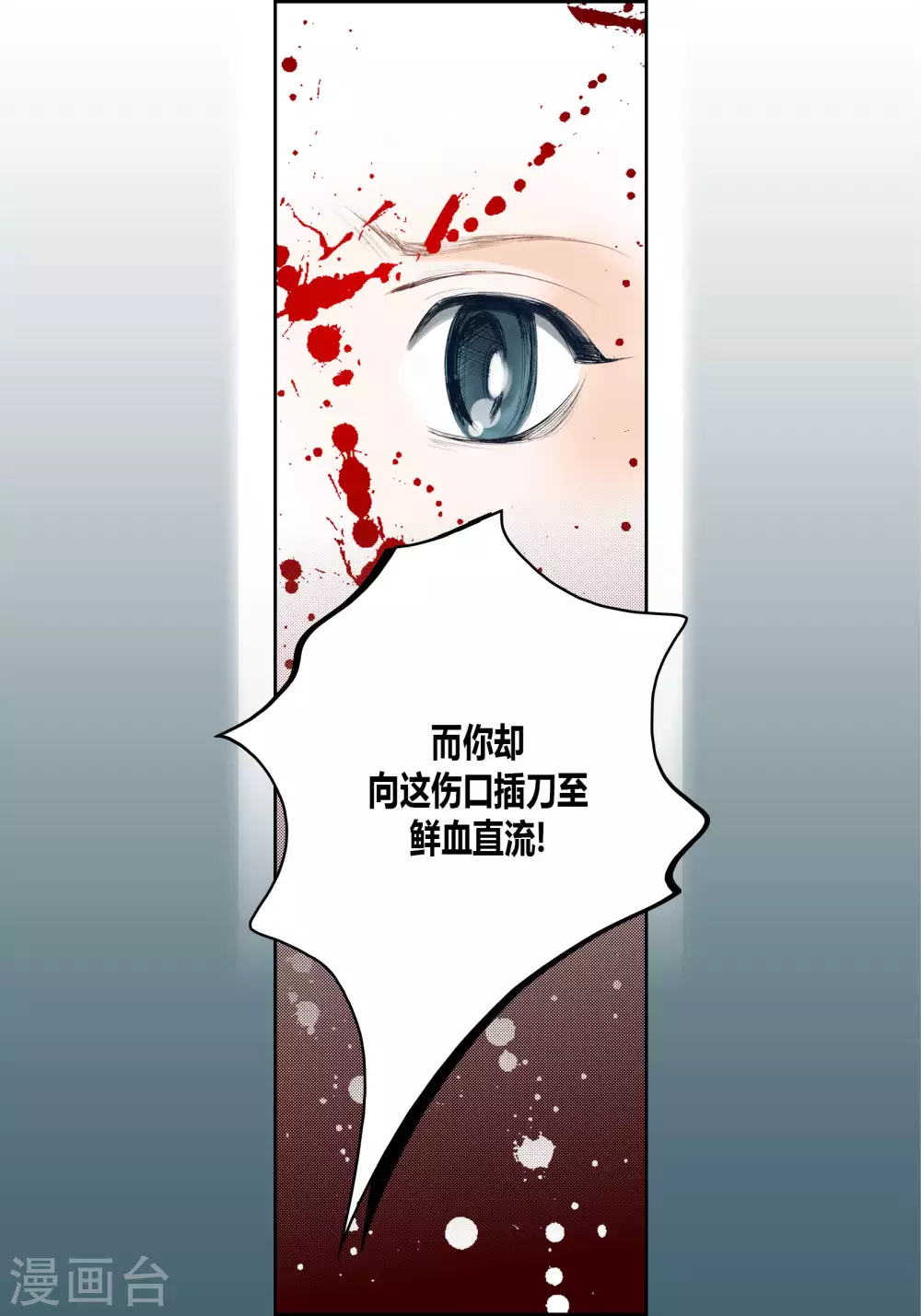 第46话-第46话