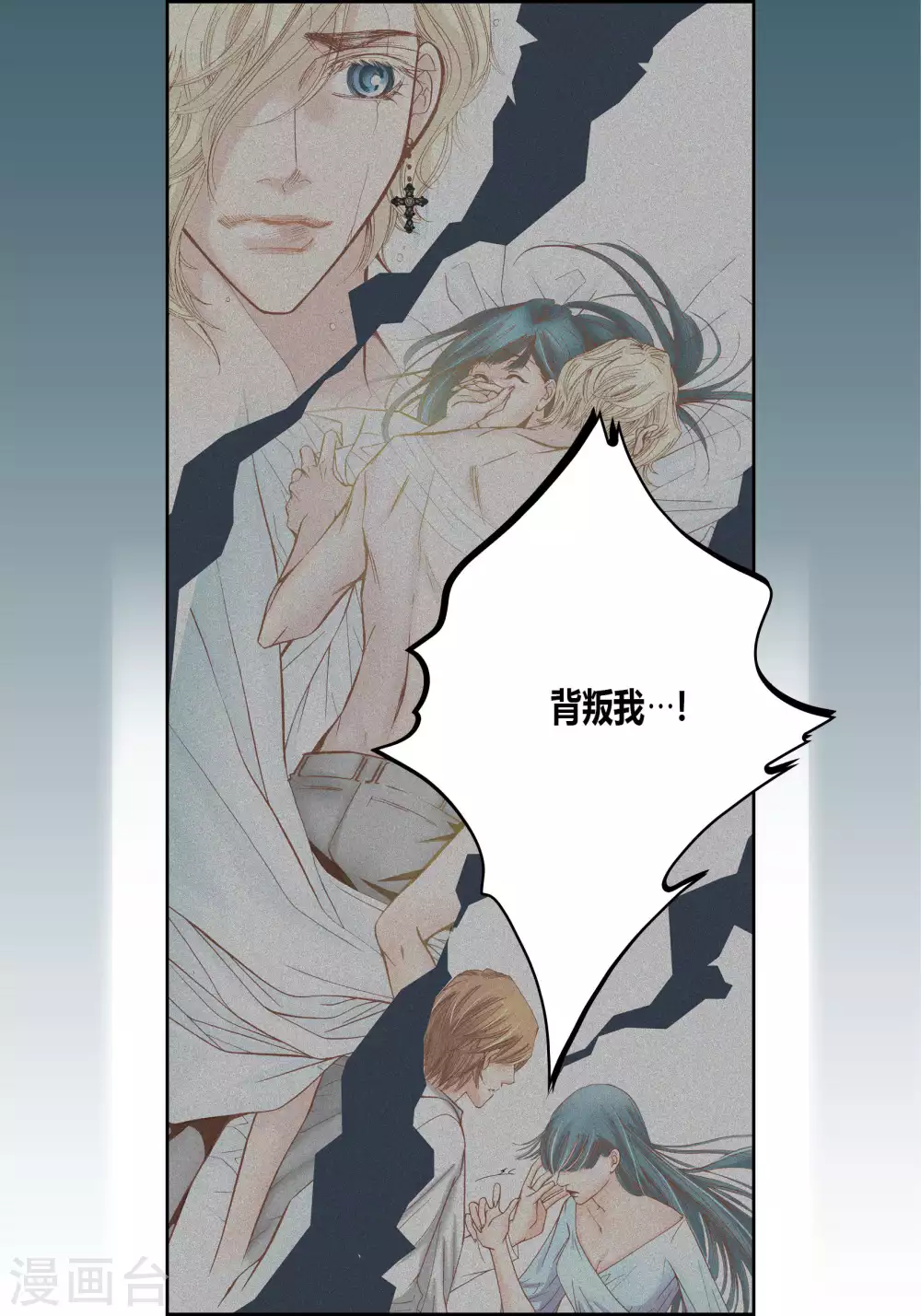 第46话-第46话