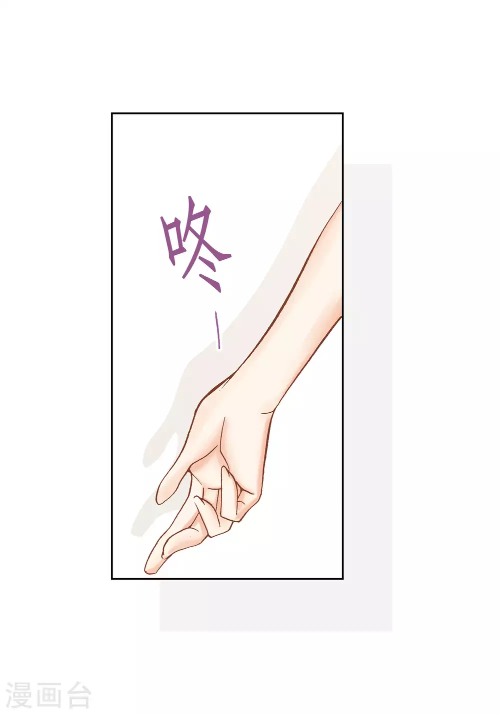 第46话-第46话