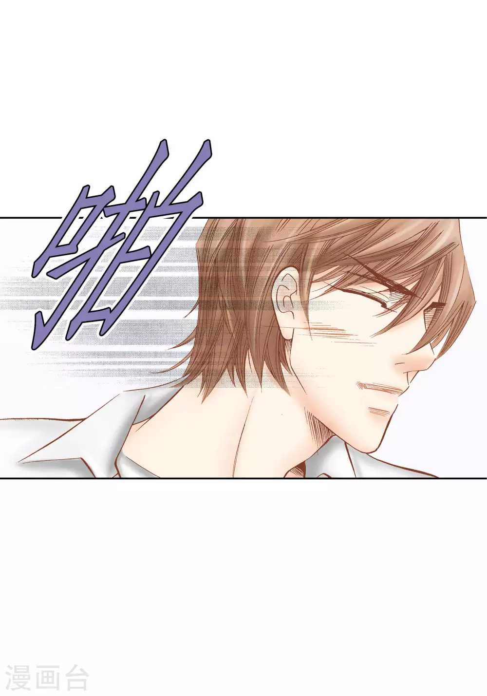第46话-第46话