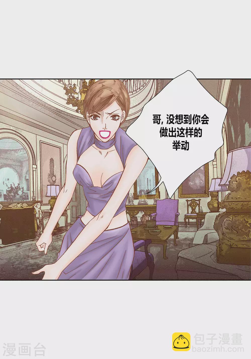 第46话-第46话