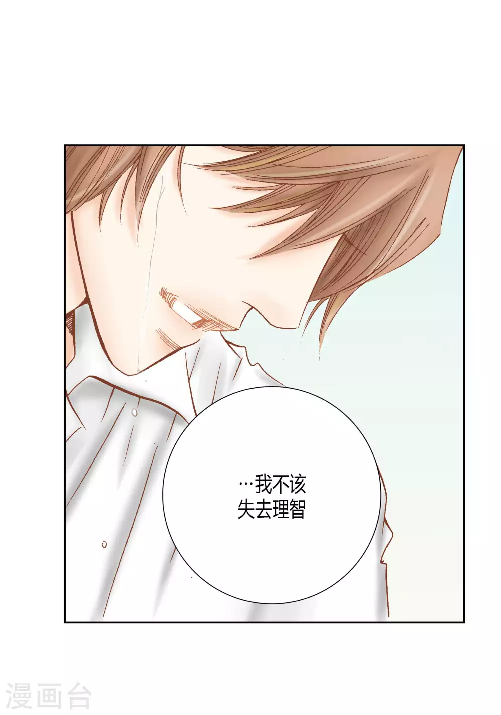 第46话-第46话