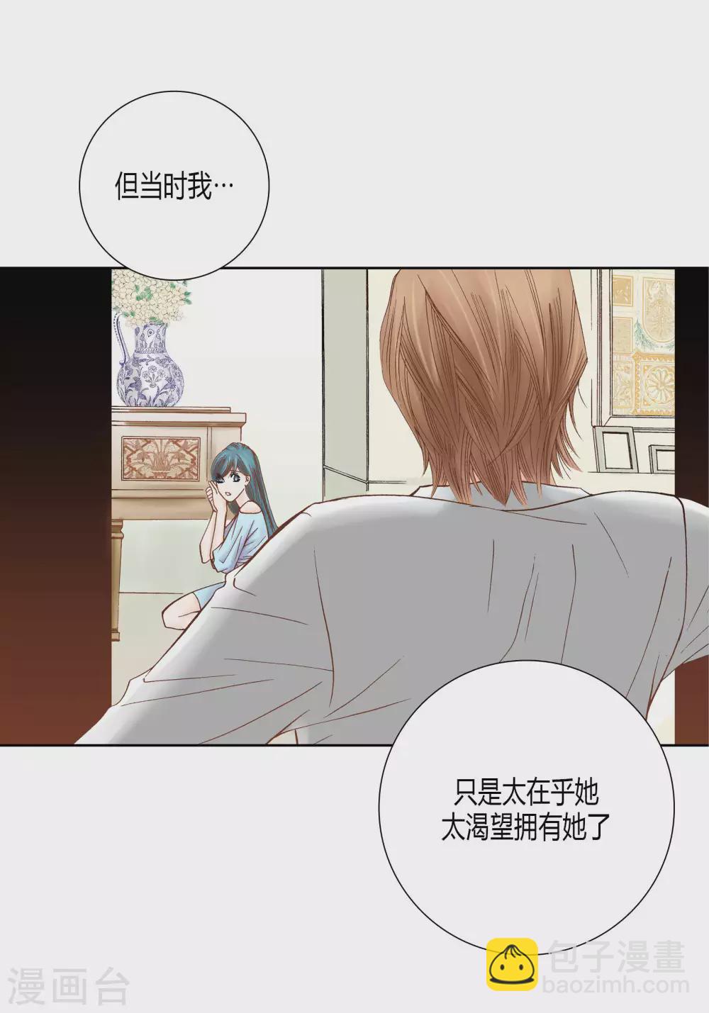 第46话-第46话