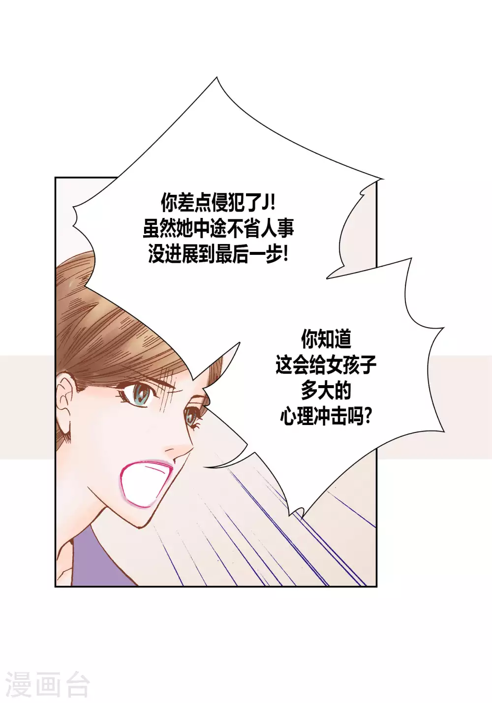 第46话-第46话