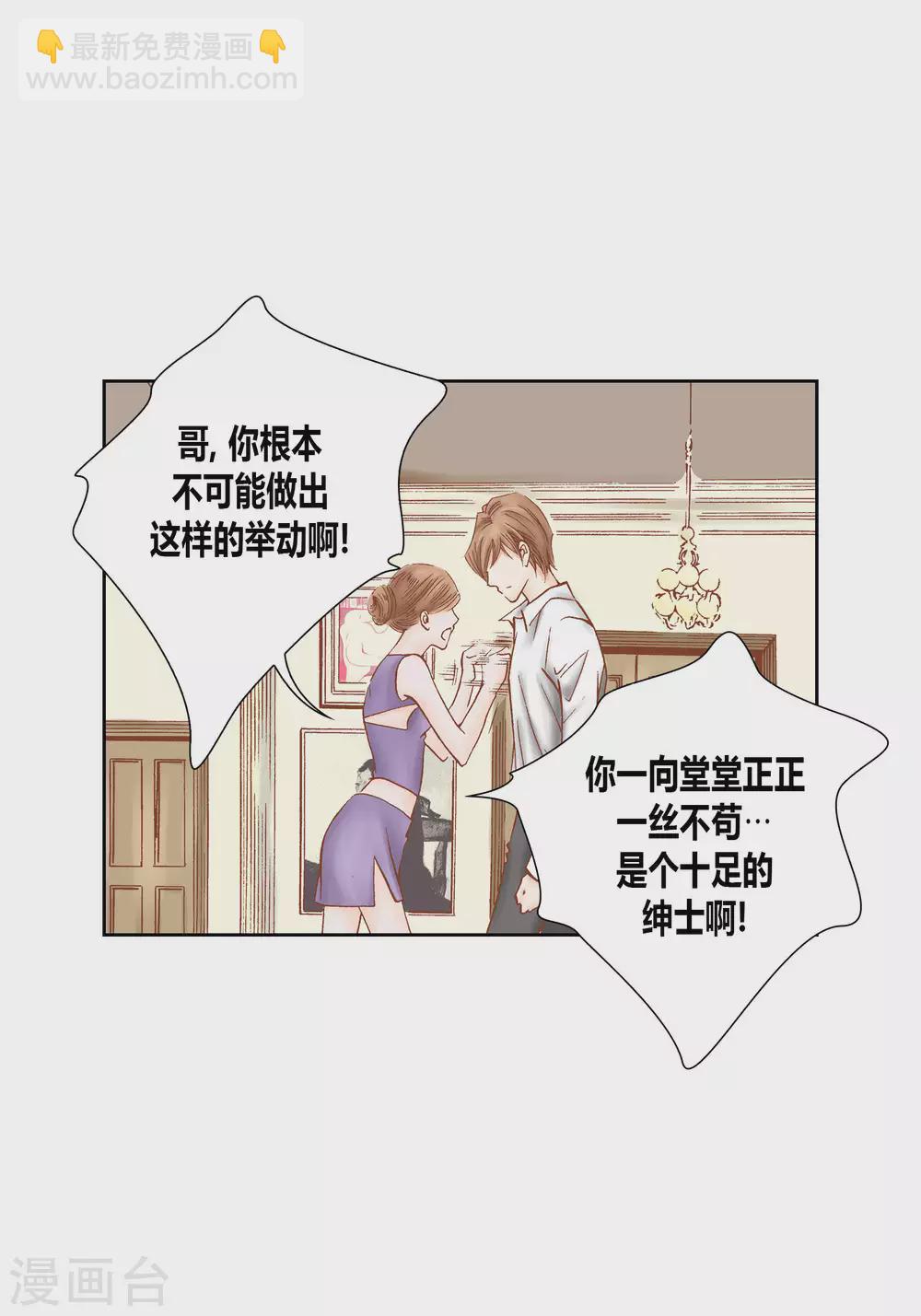 第46话-第46话