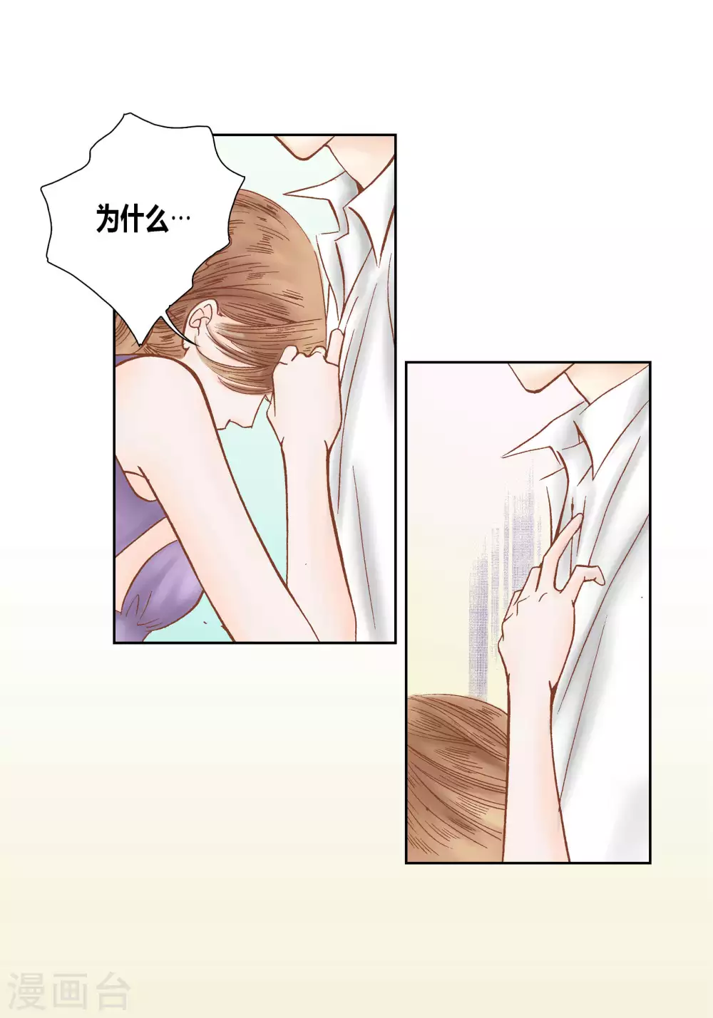 第46话-第46话