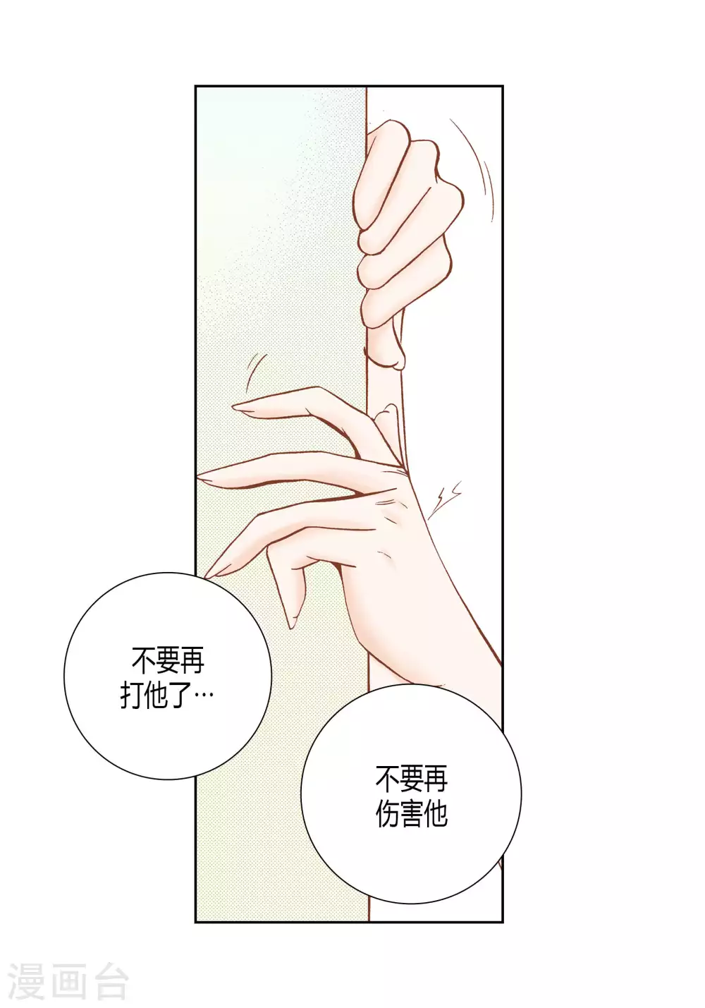 第46话-第46话