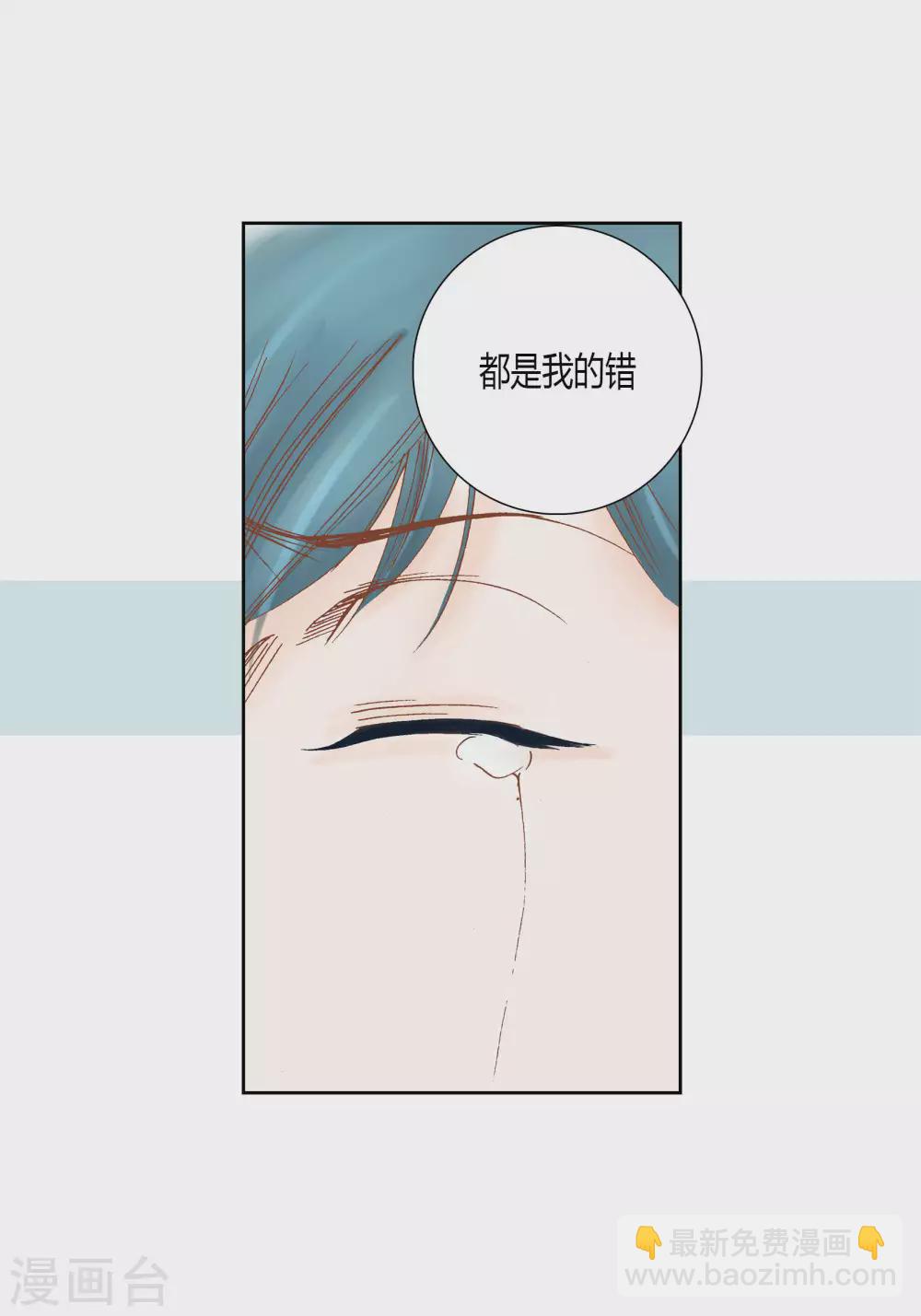 第46话-第46话