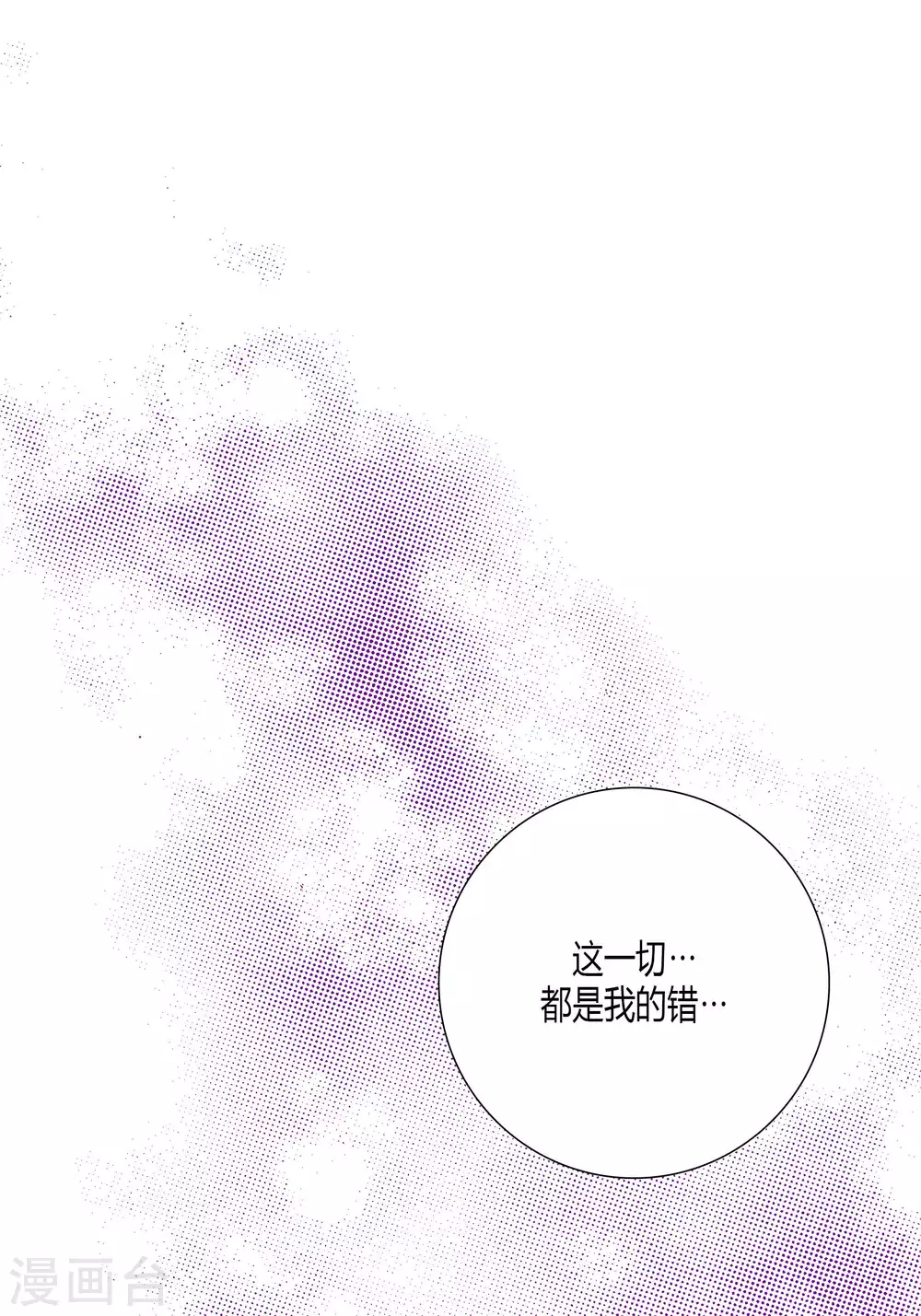 第46话-第46话