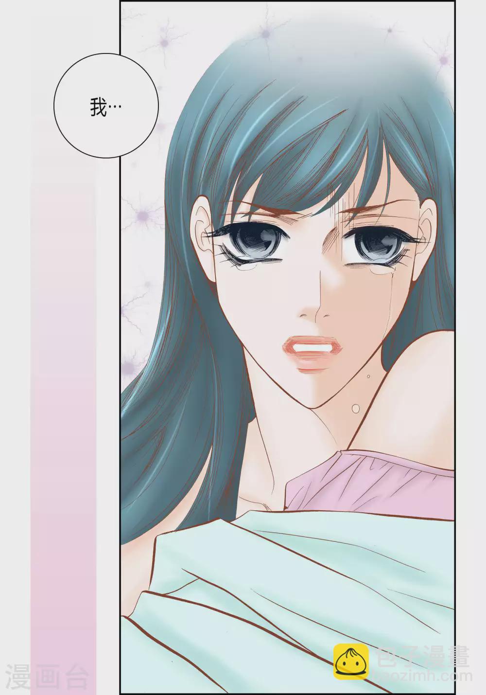 第46话-第46话