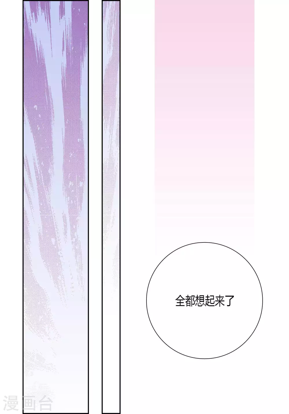 第46话-第46话