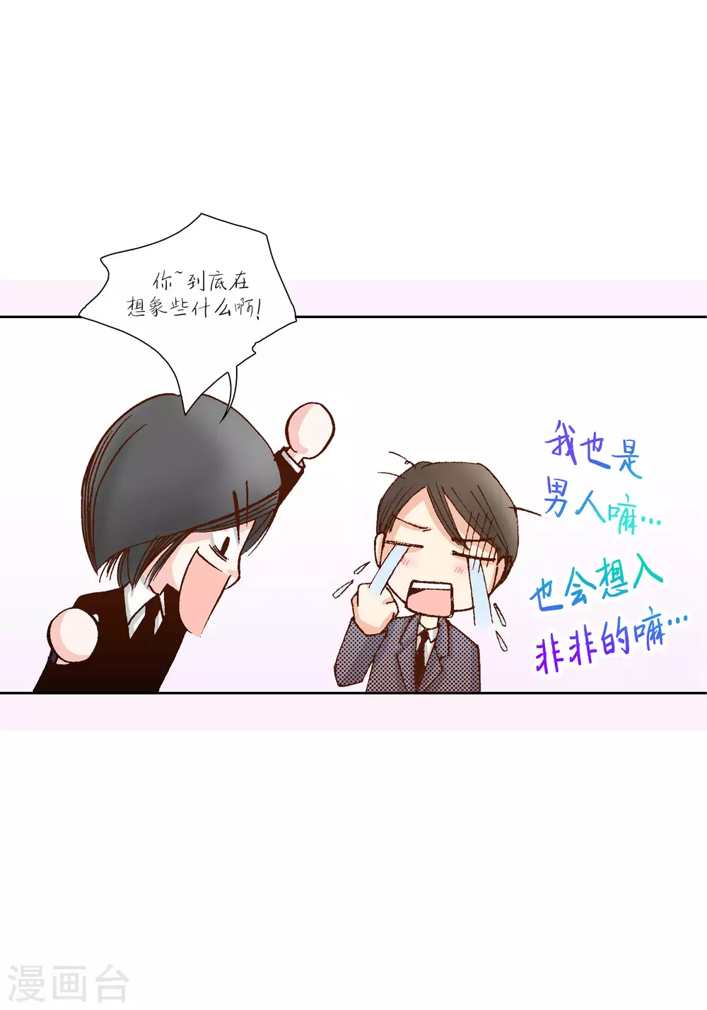 第48话-第48话