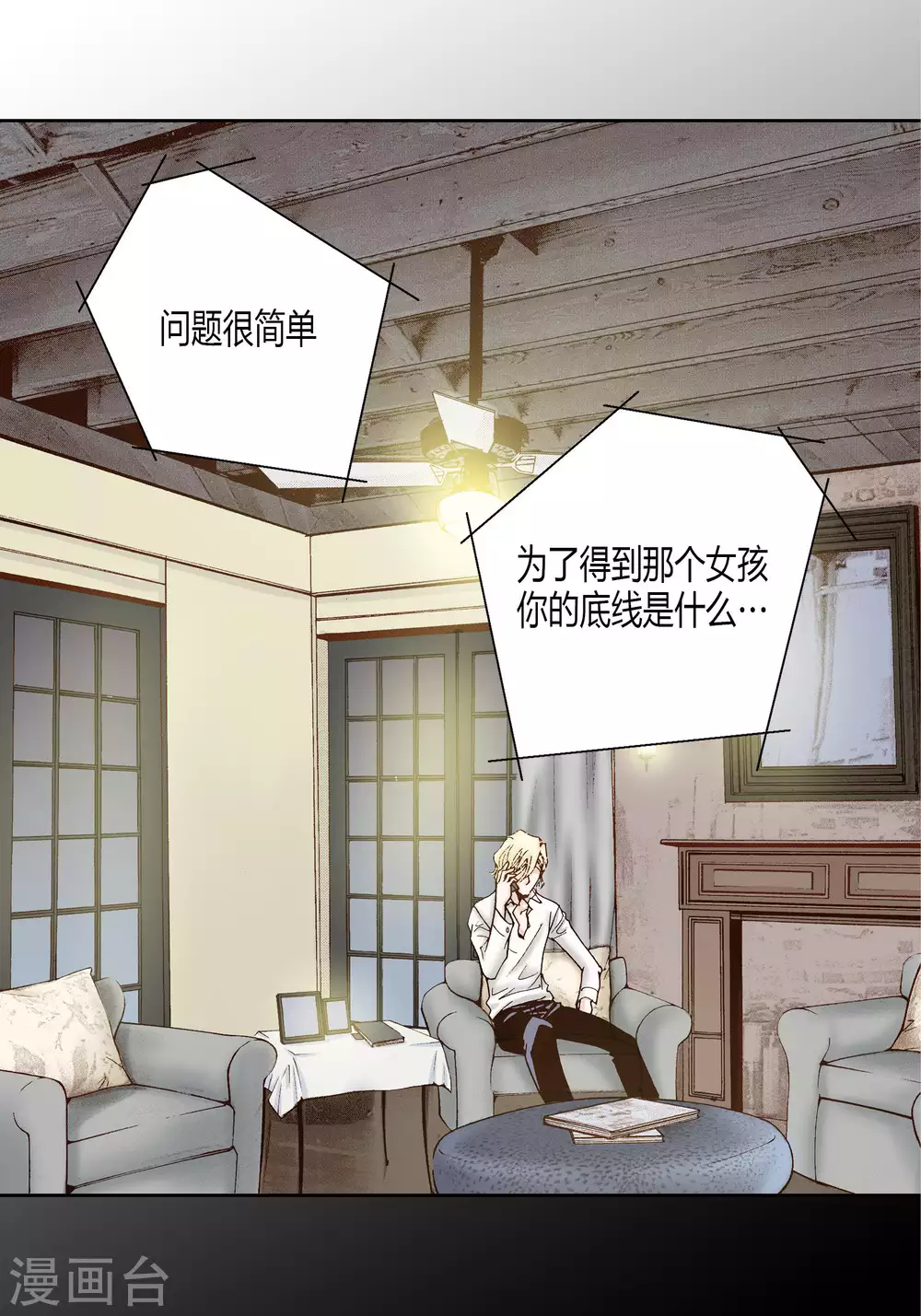 第48话-第48话