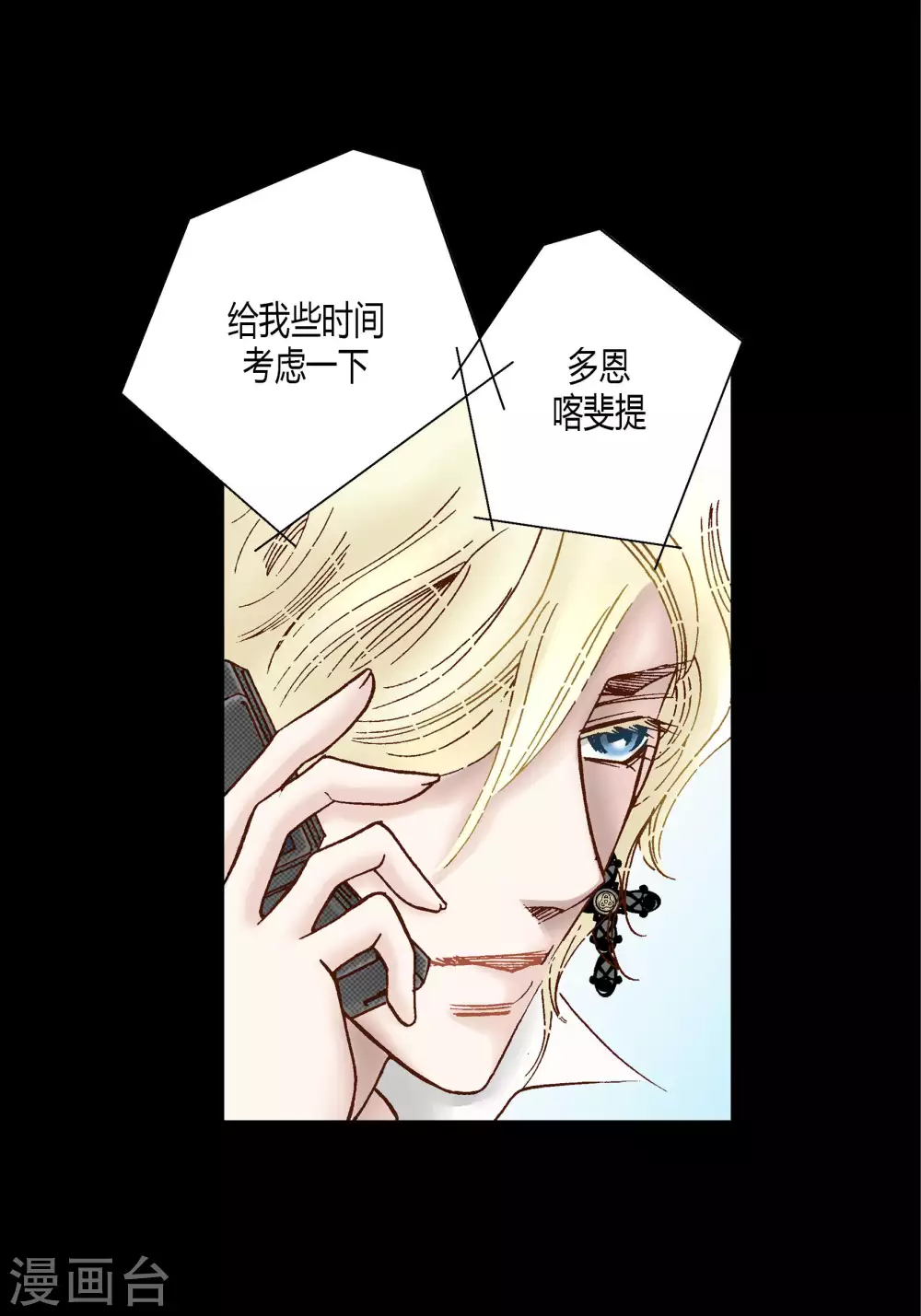 第48话-第48话