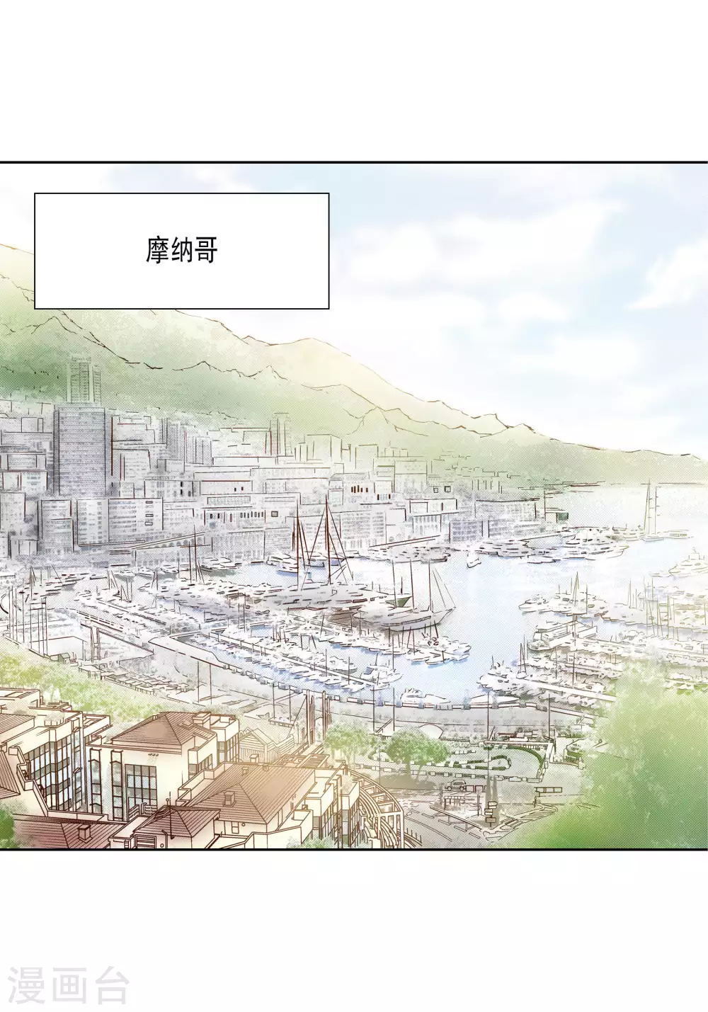 第48话-第48话