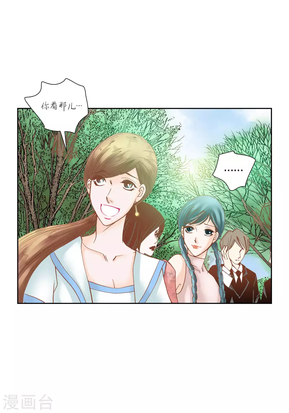 第48话-第48话