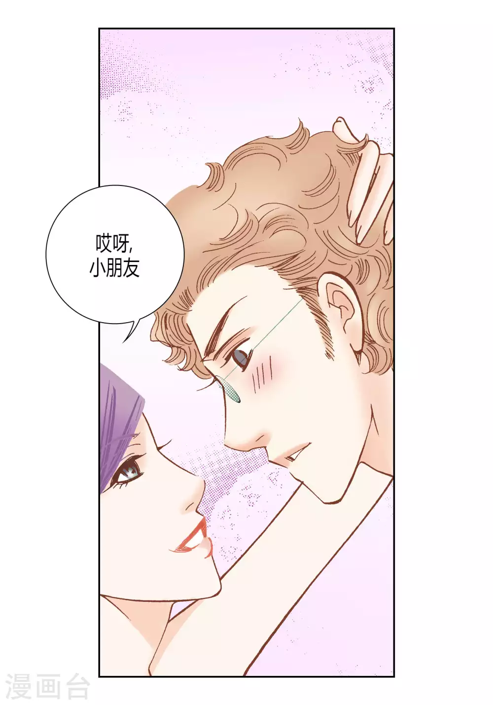 第48话-第48话