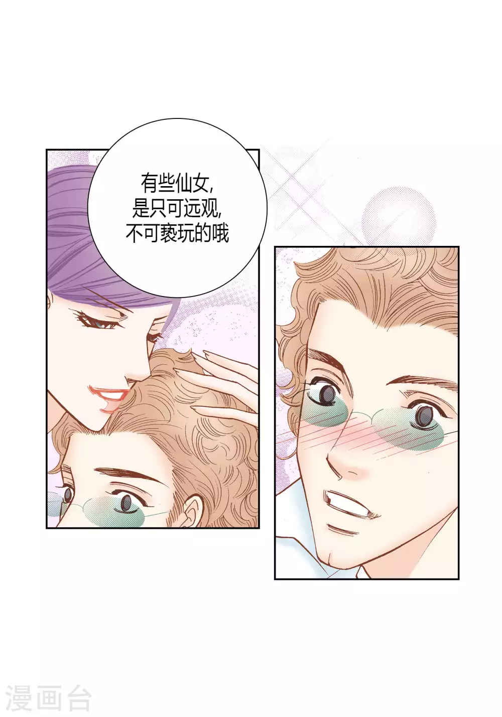 第48话-第48话