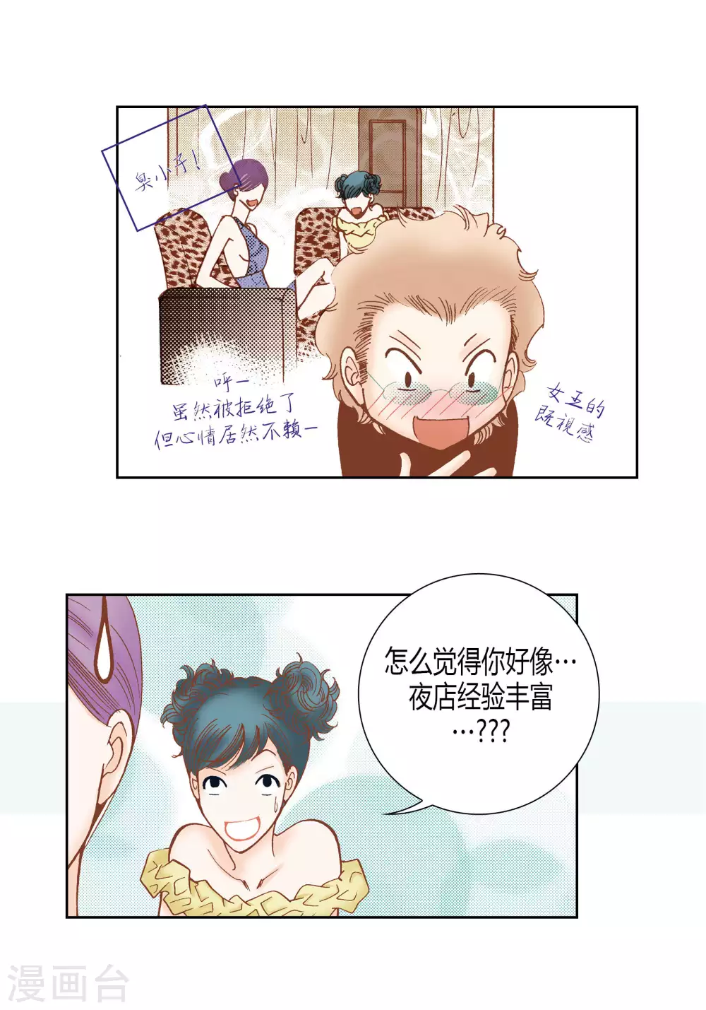 第48话-第48话