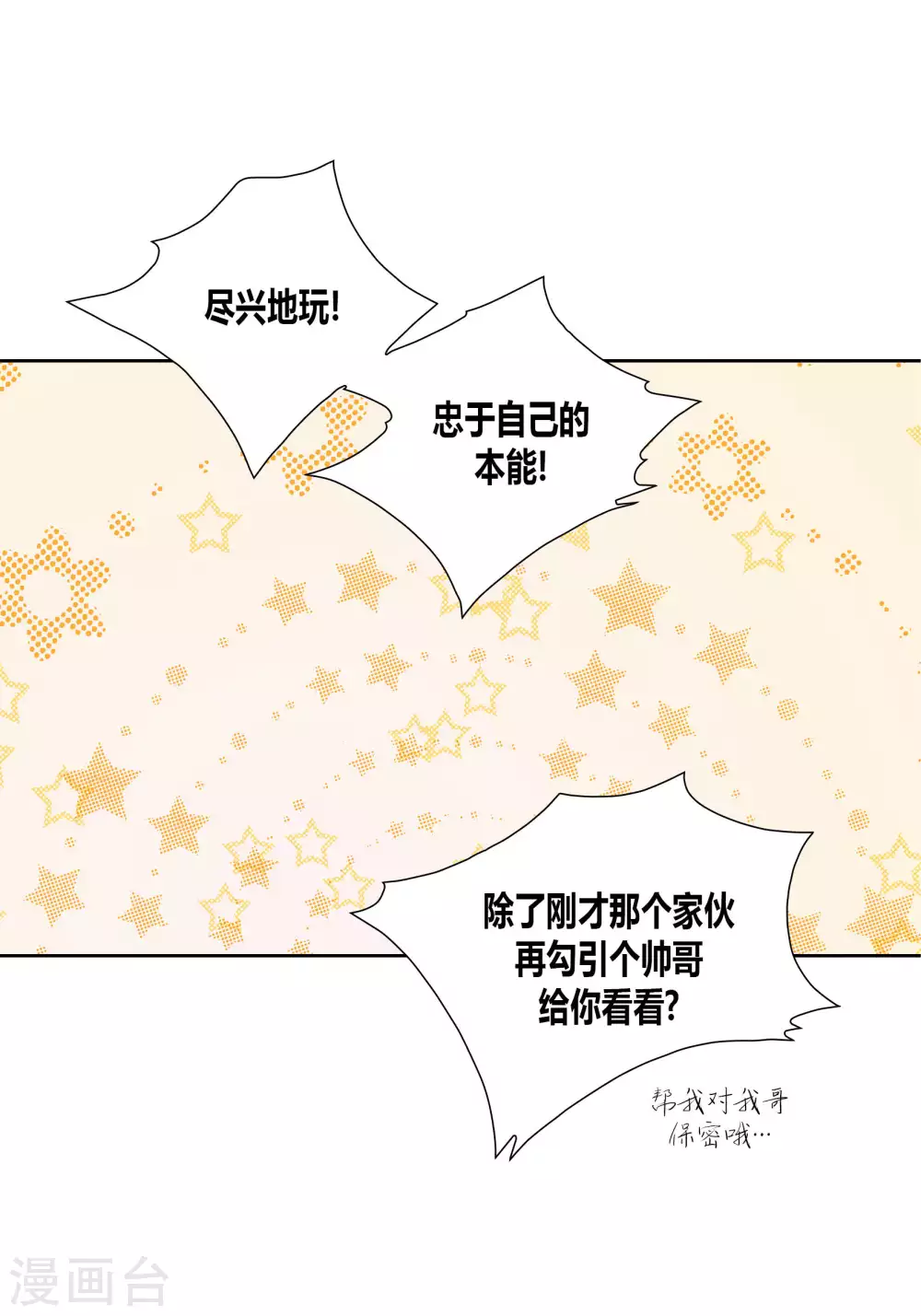 第48话-第48话
