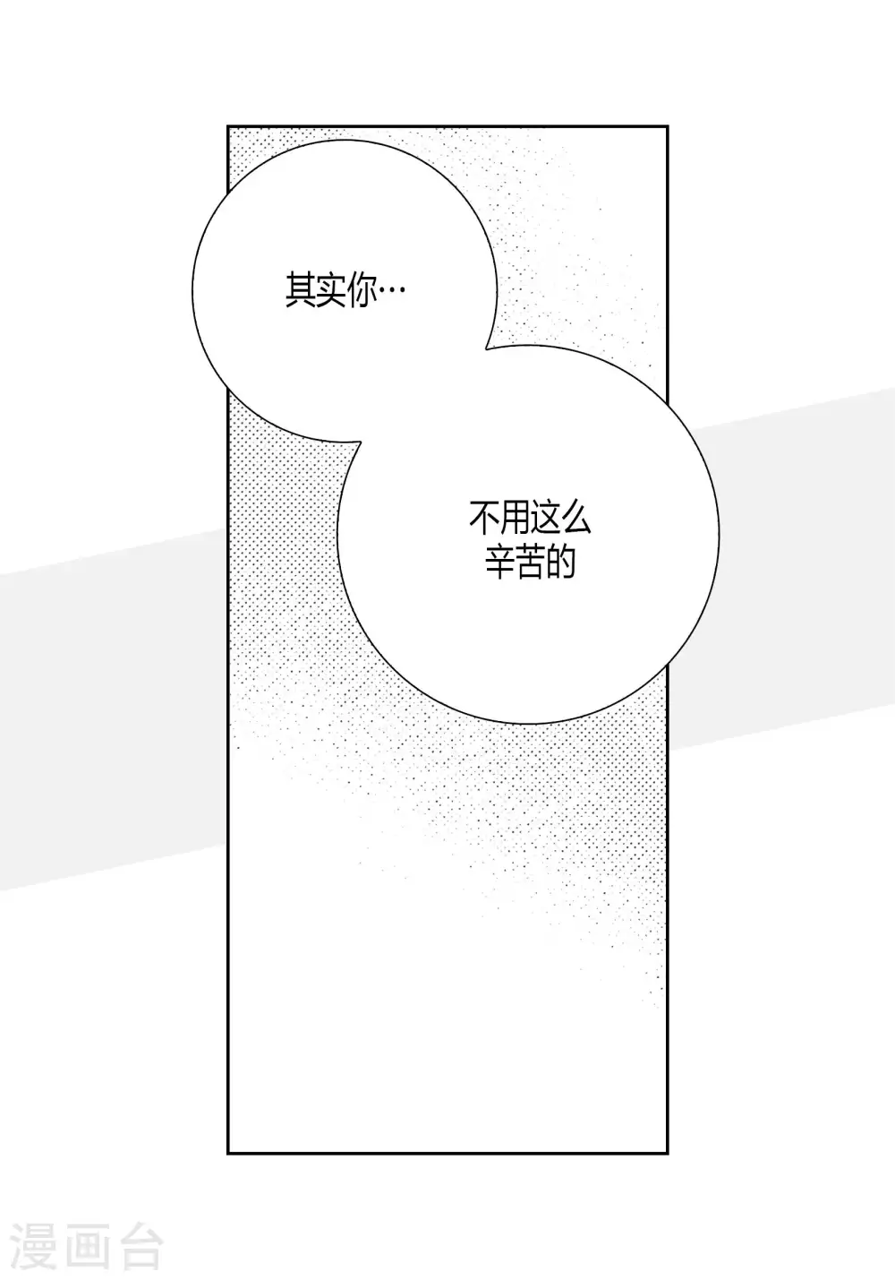第48话-第48话