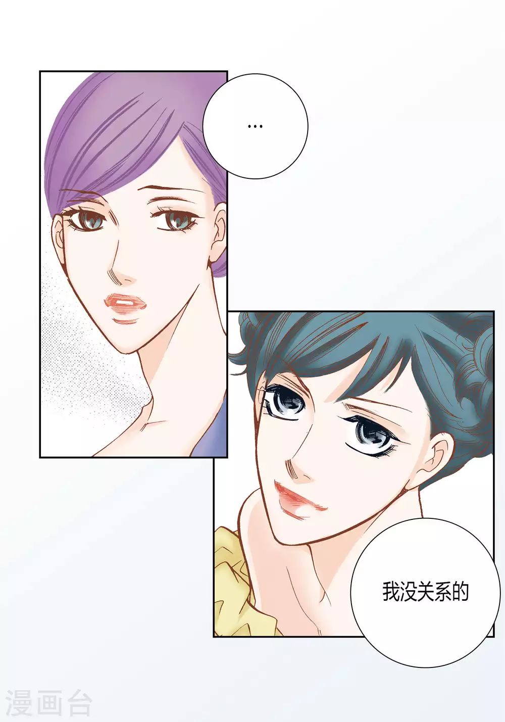 第48话-第48话