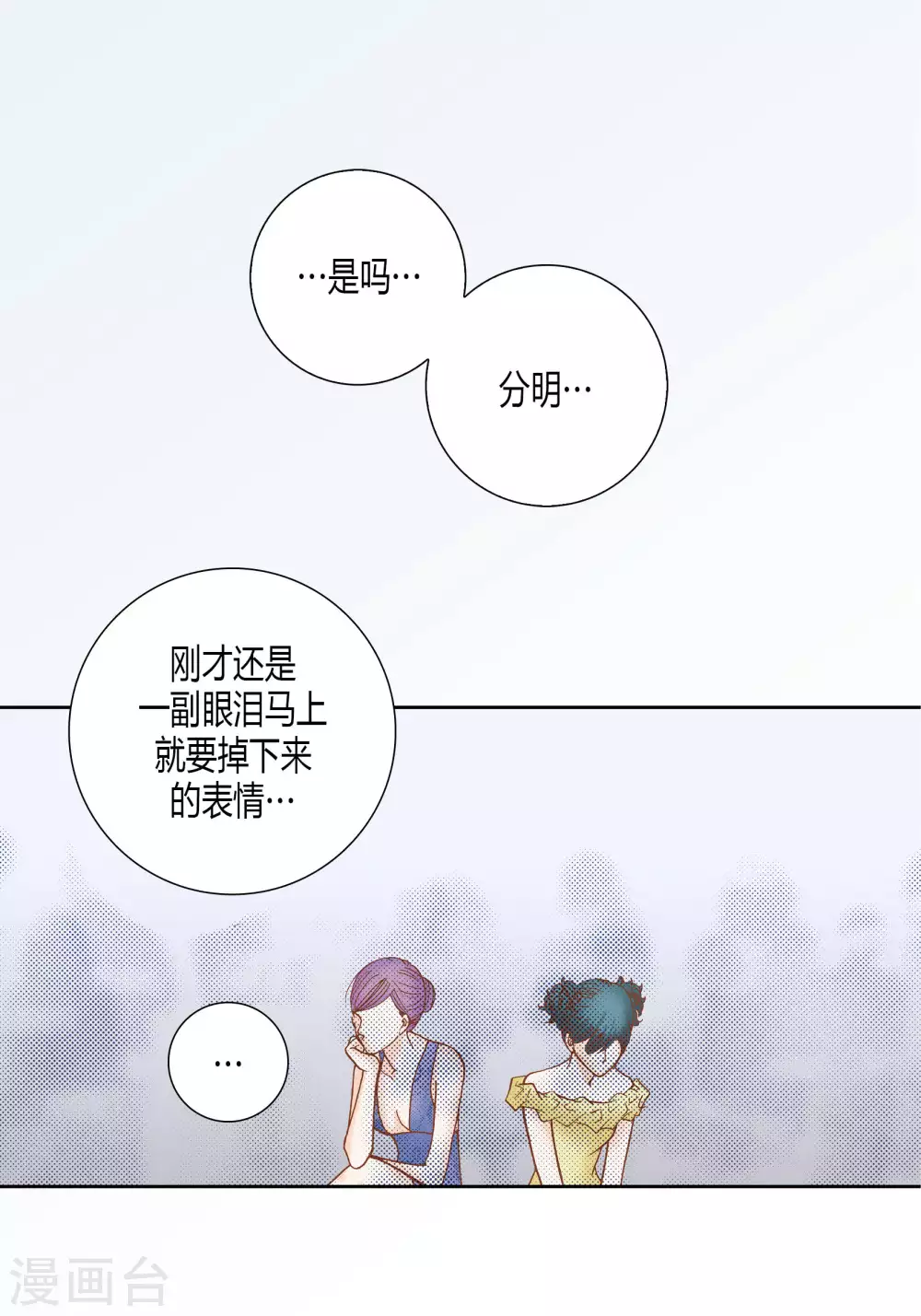 第48话-第48话