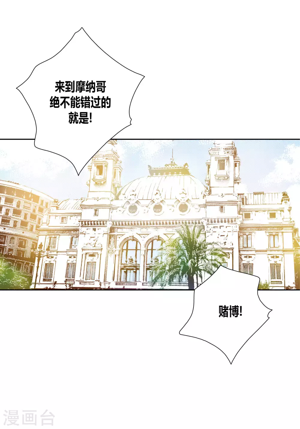 第48话-第48话